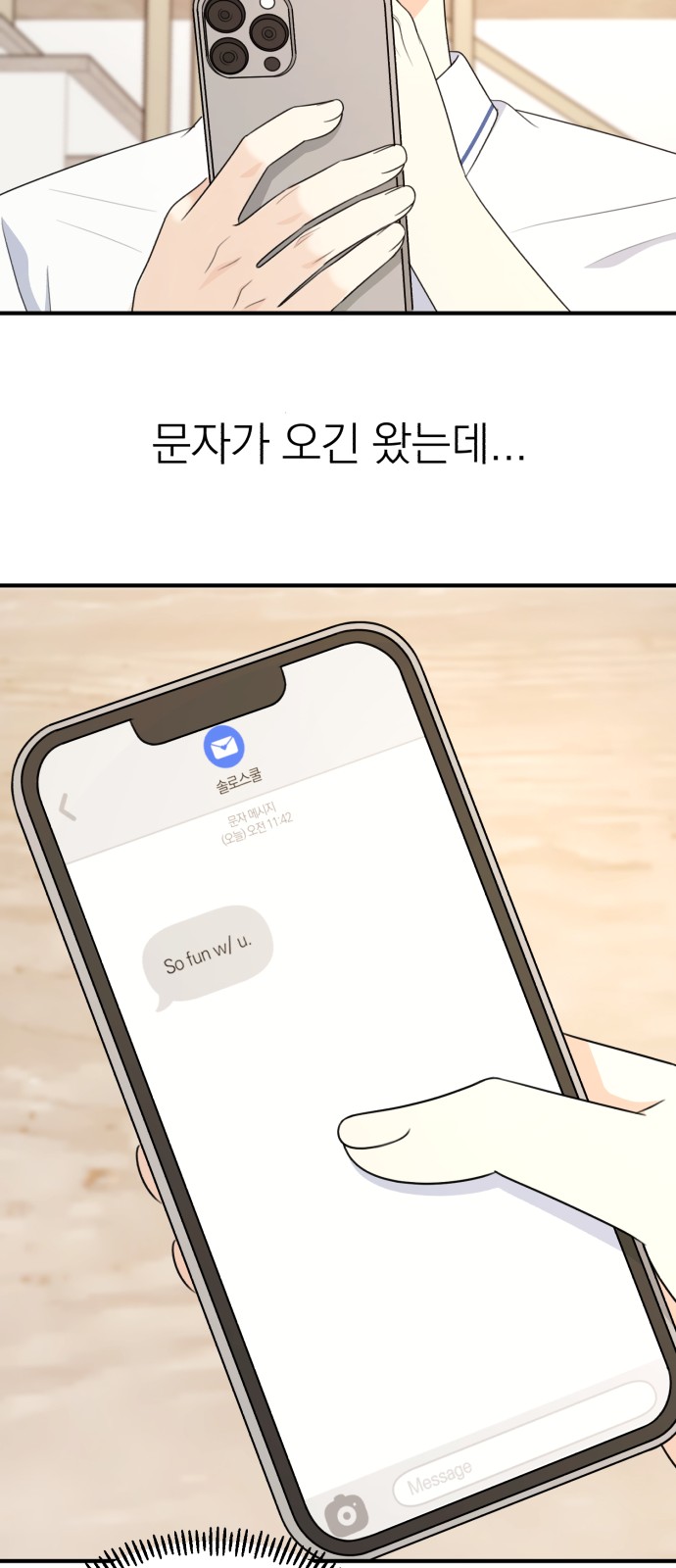 77 페이지