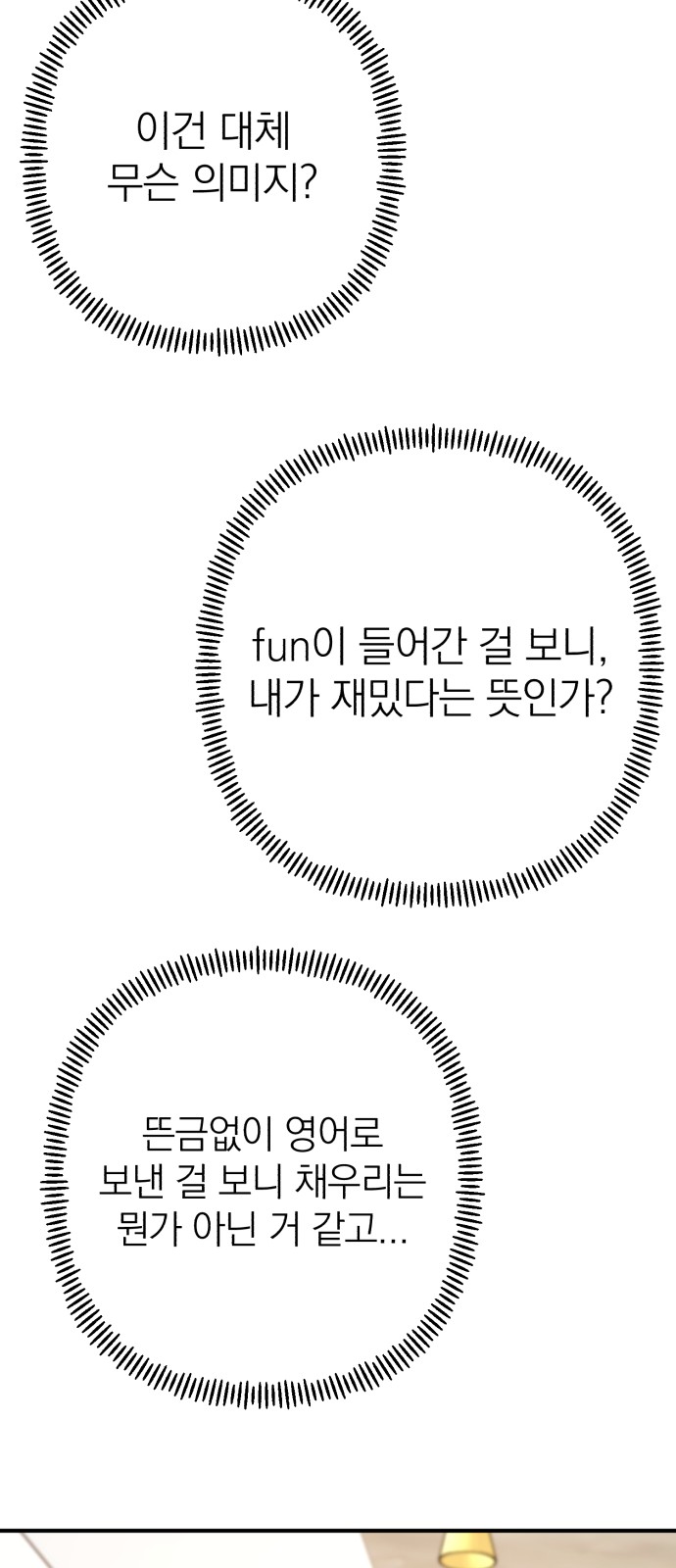 78 페이지