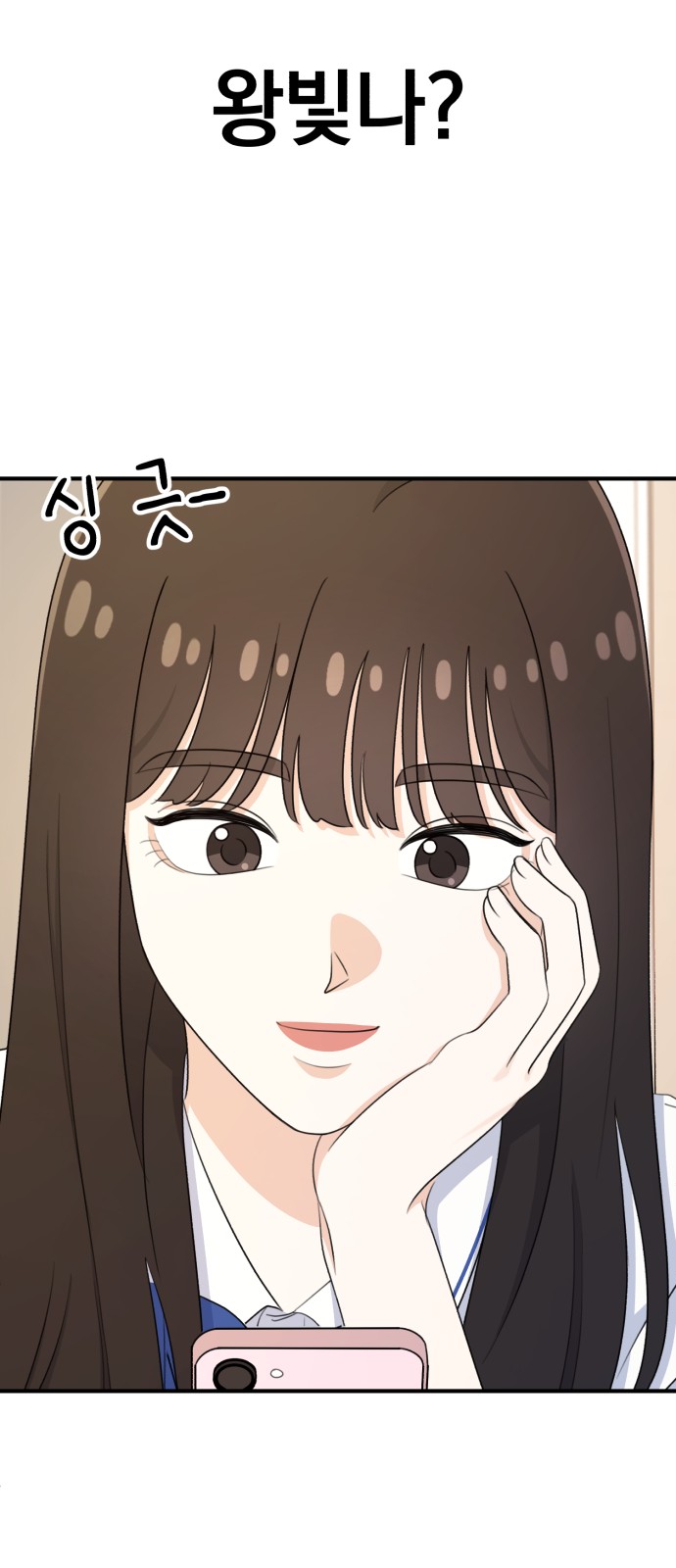 81 페이지