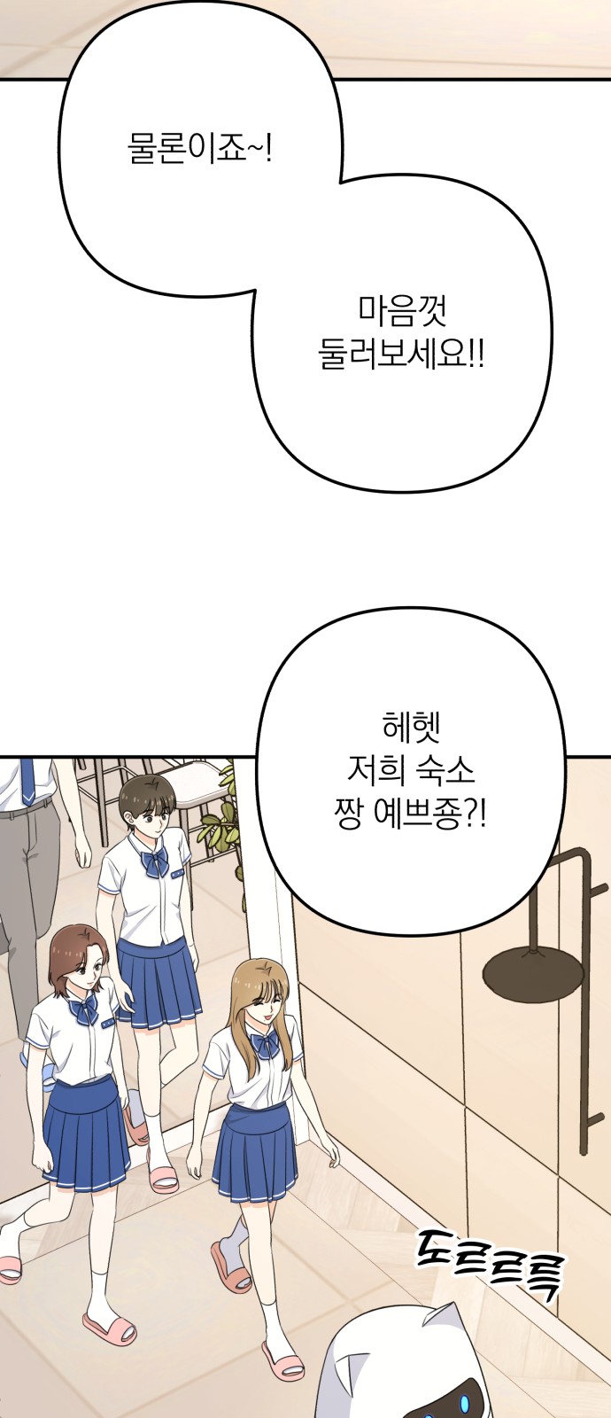 22 페이지