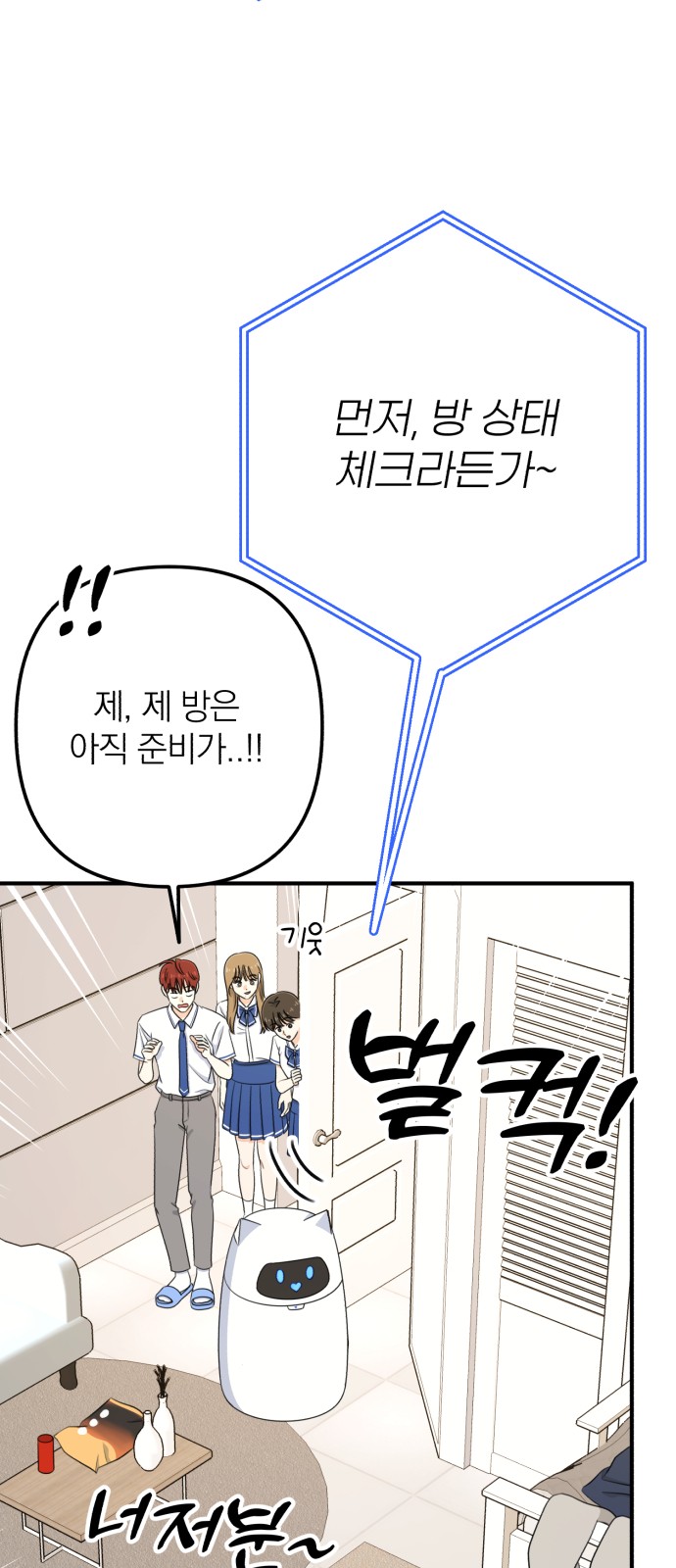 25 페이지