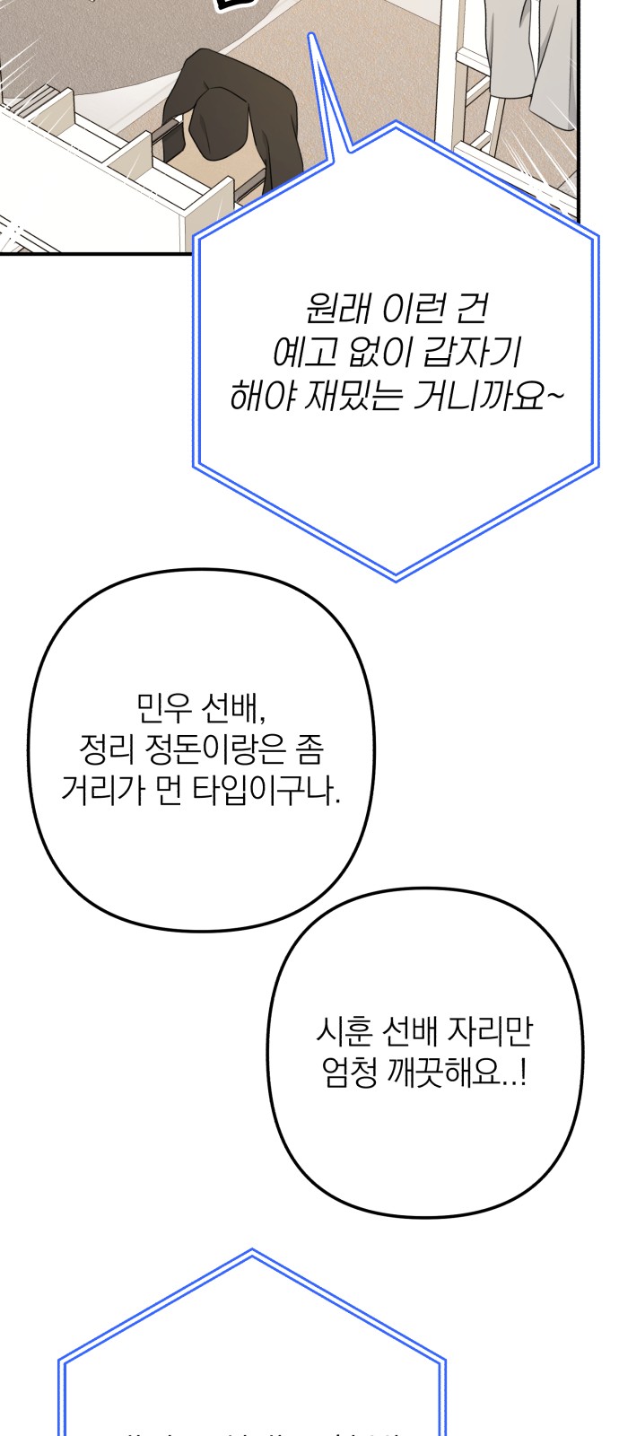 26 페이지