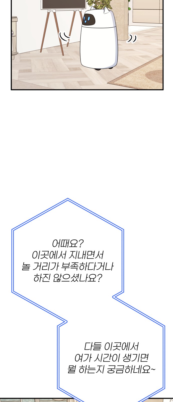 29 페이지