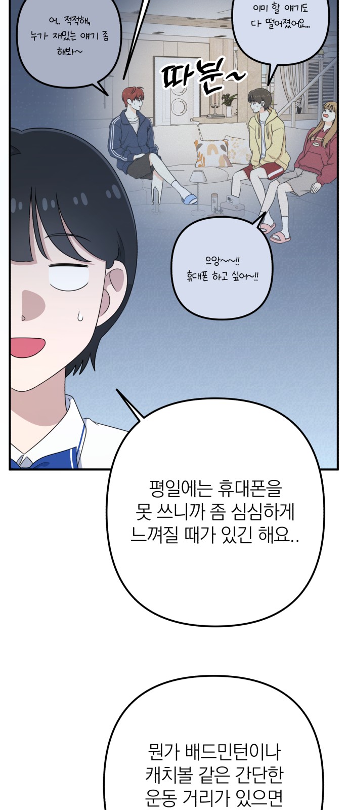 31 페이지
