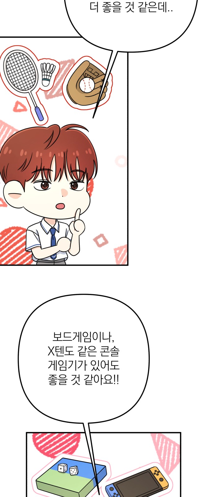 32 페이지