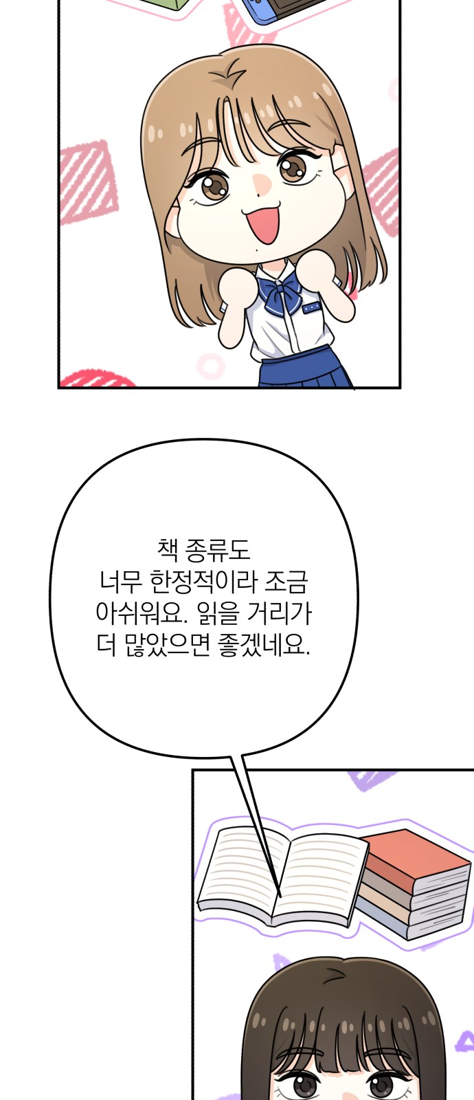 33 페이지