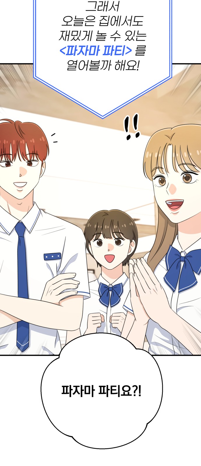 38 페이지