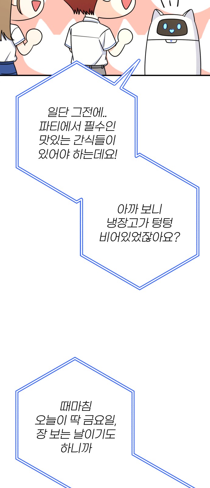 41 페이지