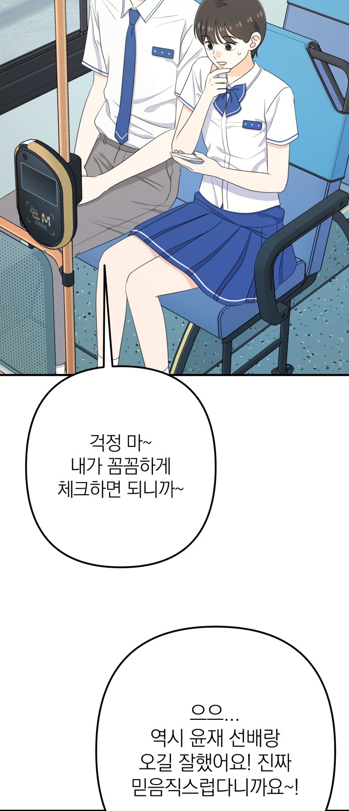 54 페이지