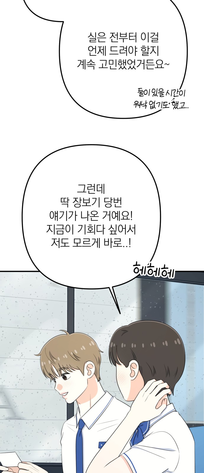 69 페이지