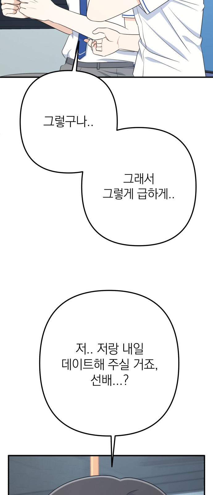70 페이지