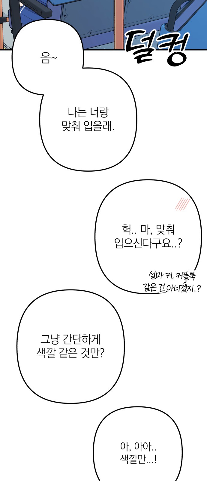 74 페이지