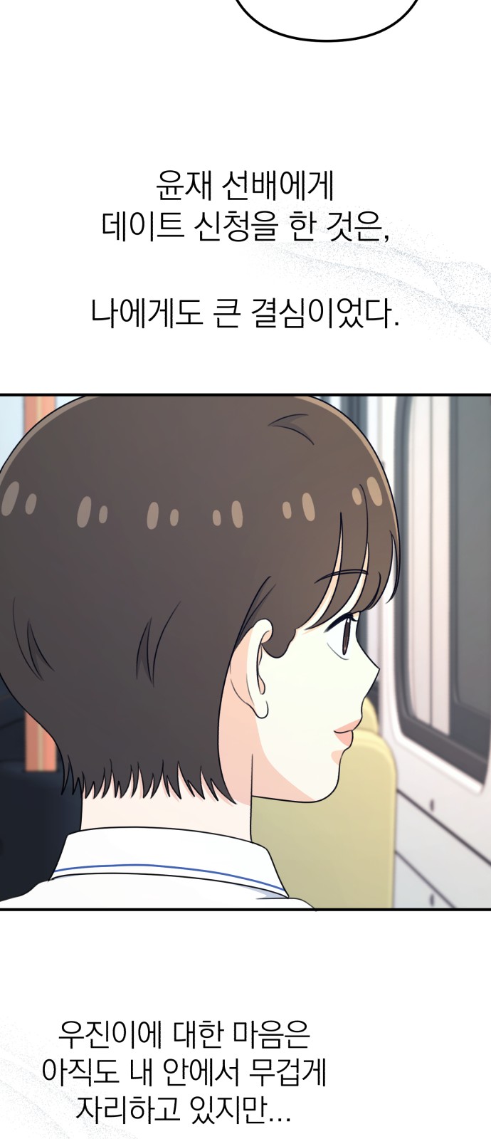 75 페이지