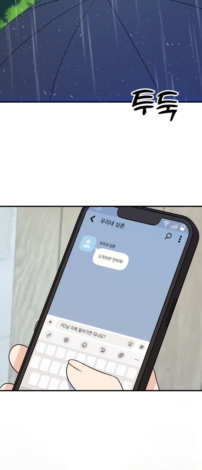 78 페이지
