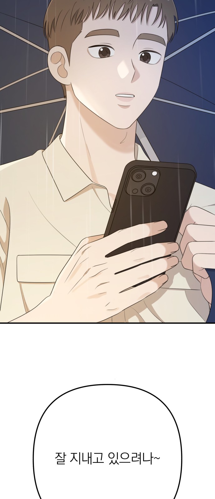 81 페이지