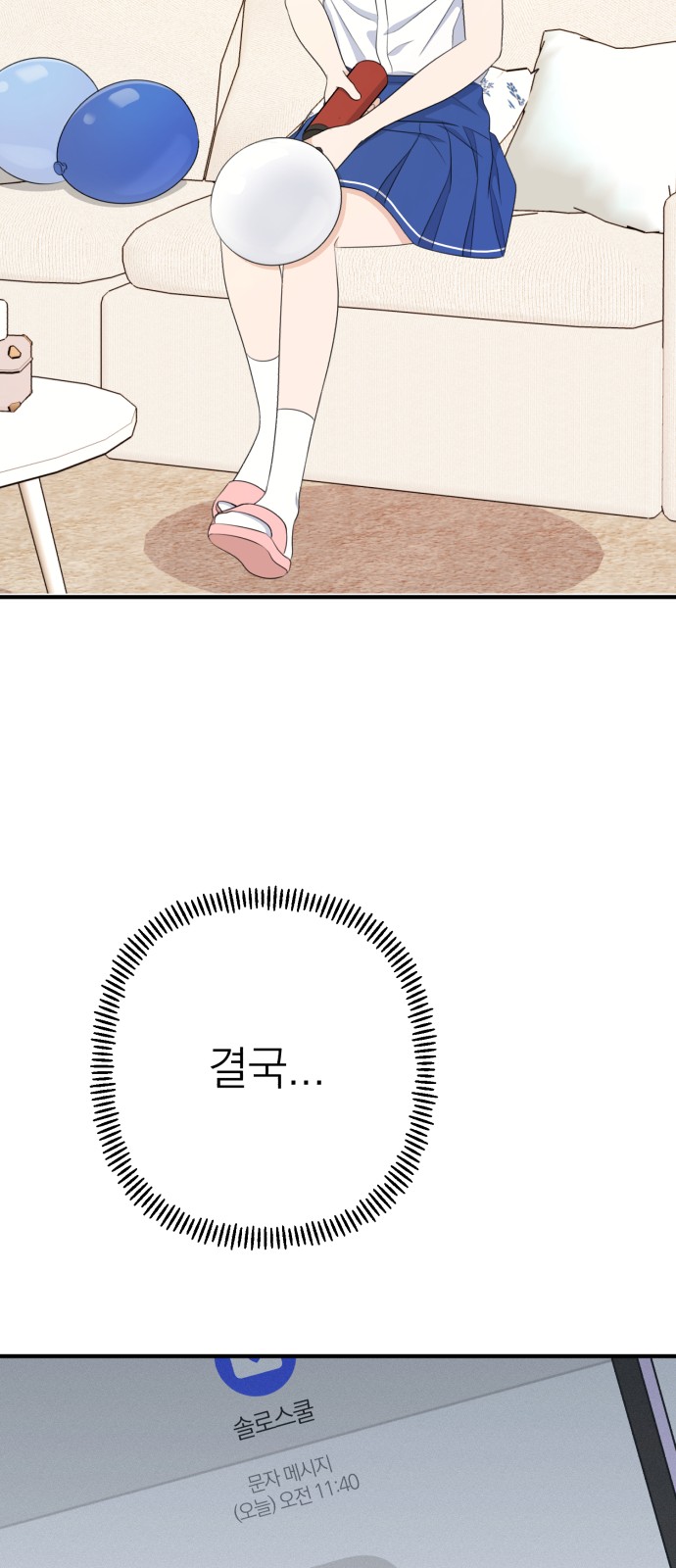 19 페이지