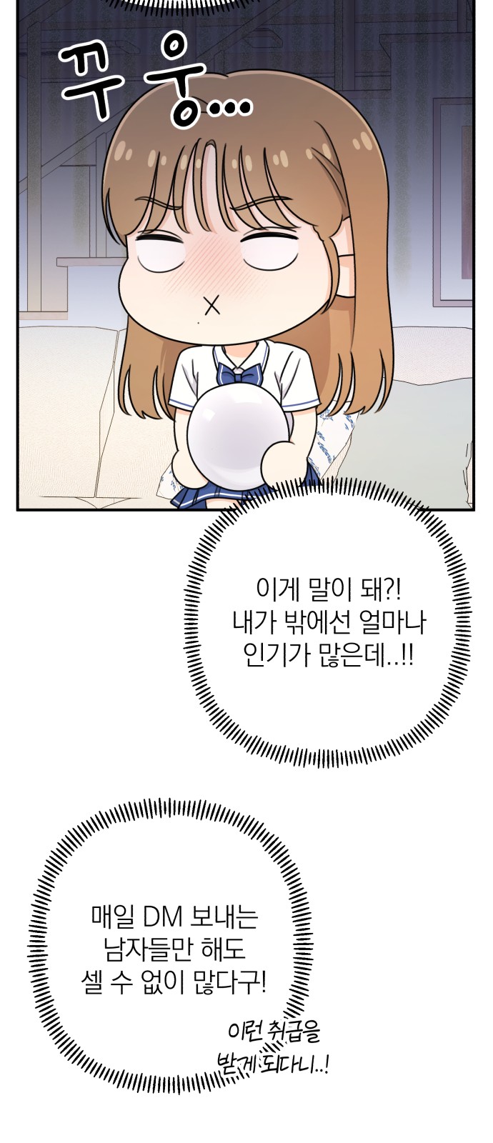 21 페이지