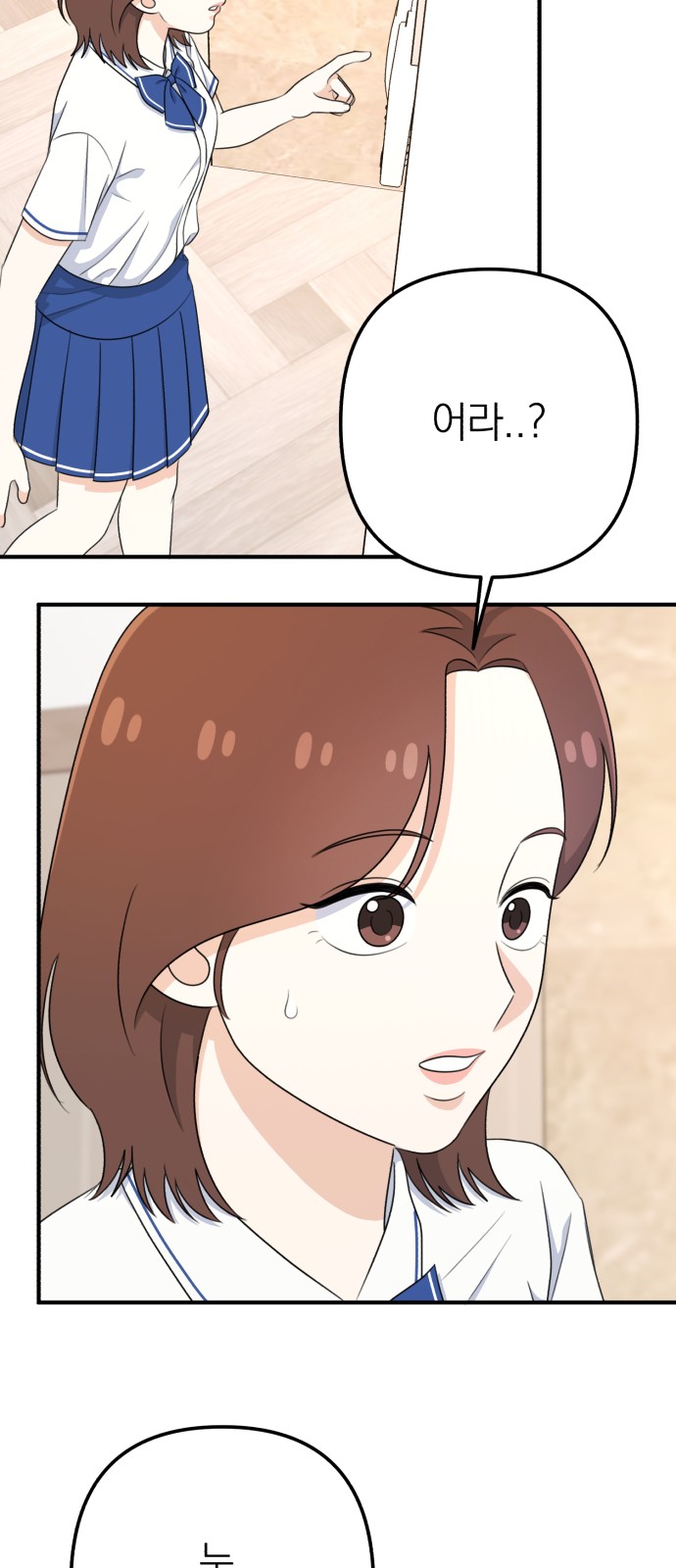 35 페이지