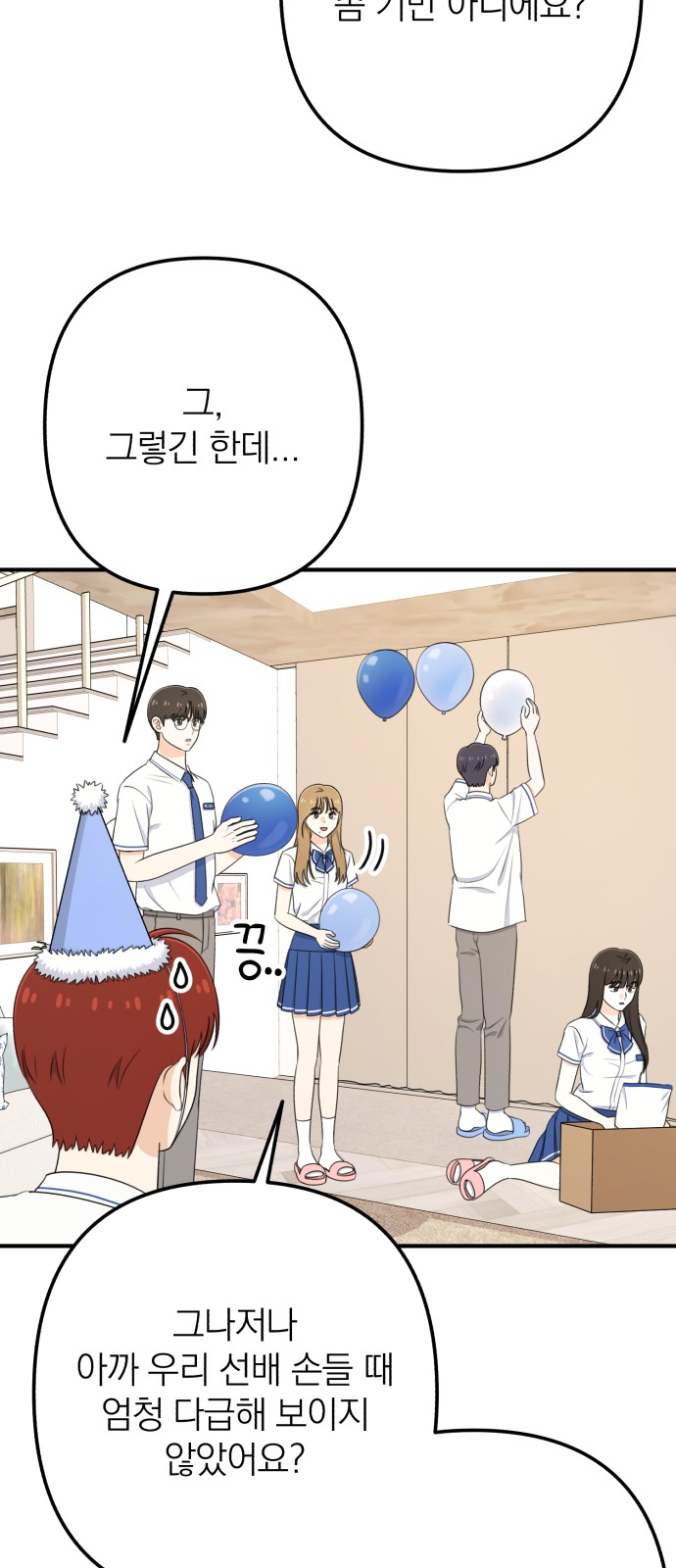5 페이지