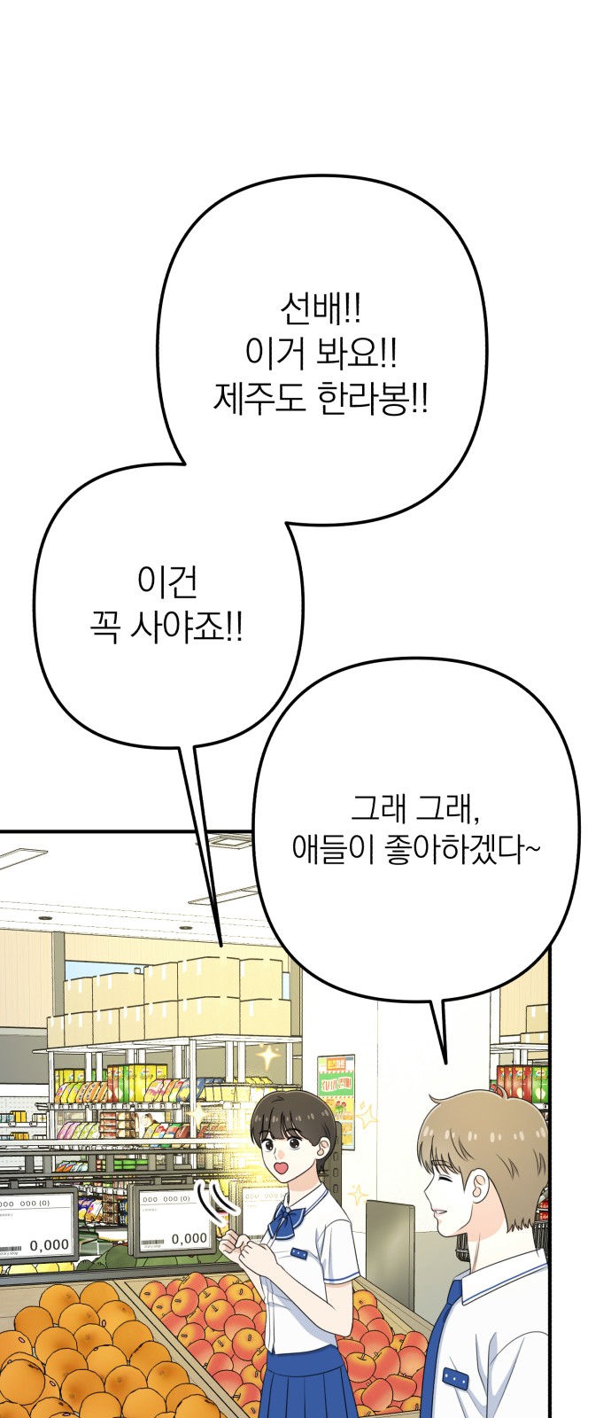 52 페이지