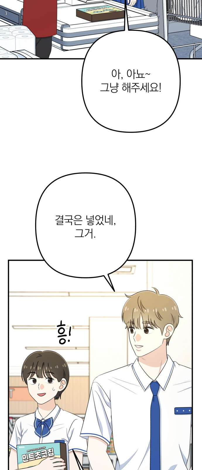 56 페이지