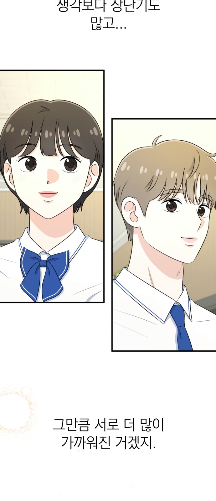 60 페이지