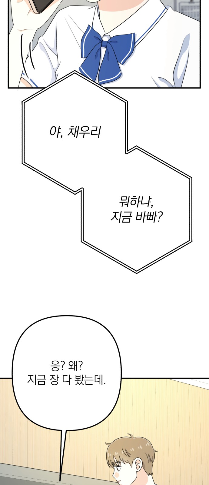65 페이지