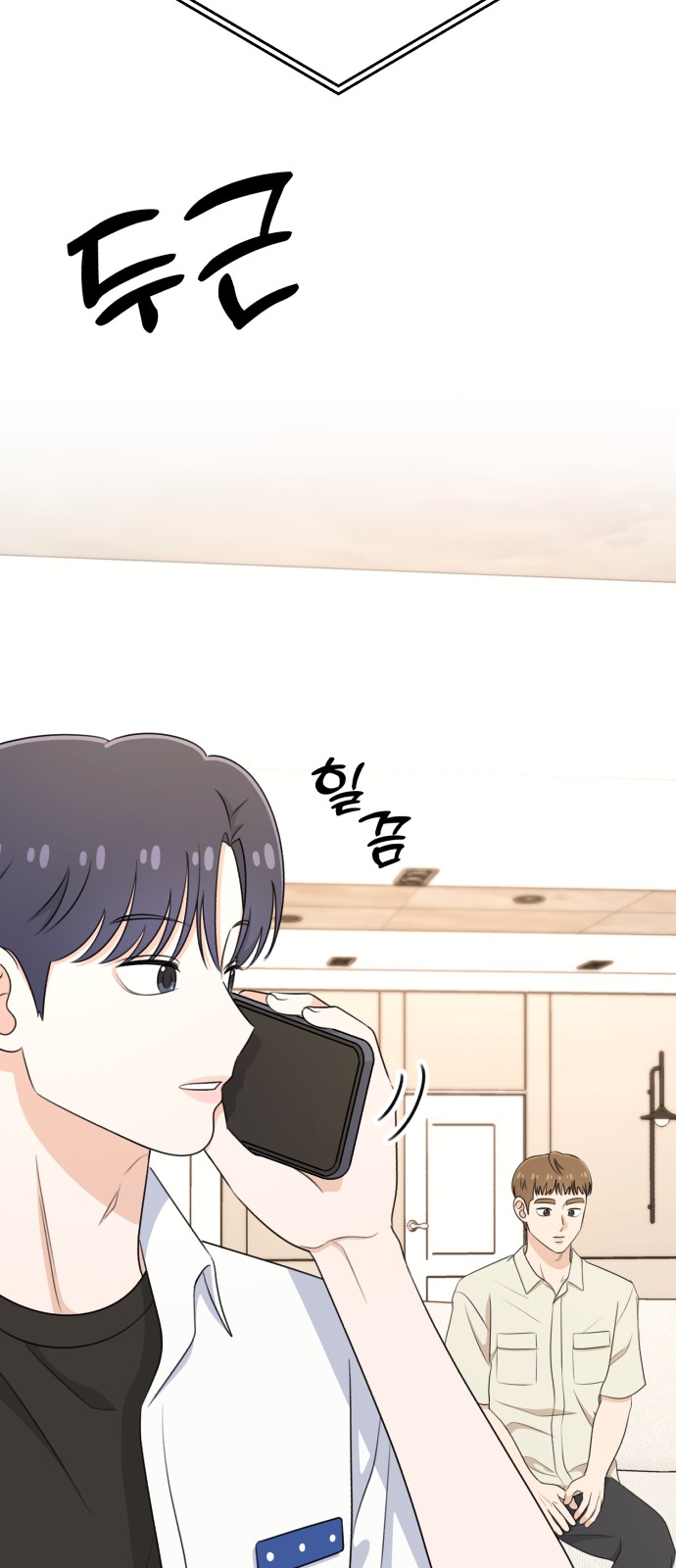 71 페이지