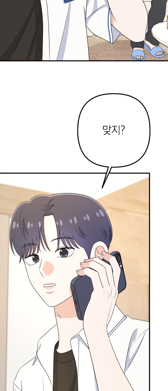 72 페이지