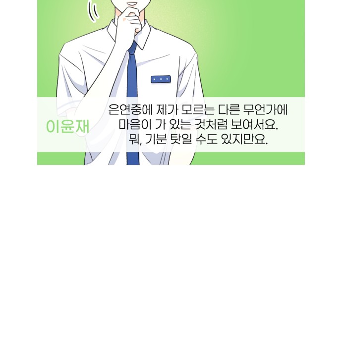 84 페이지