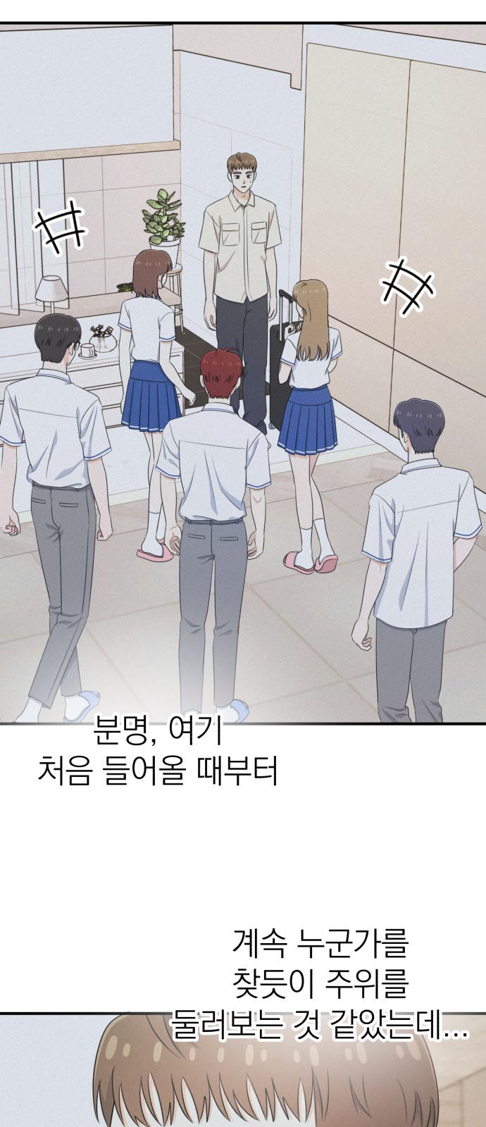 39 페이지