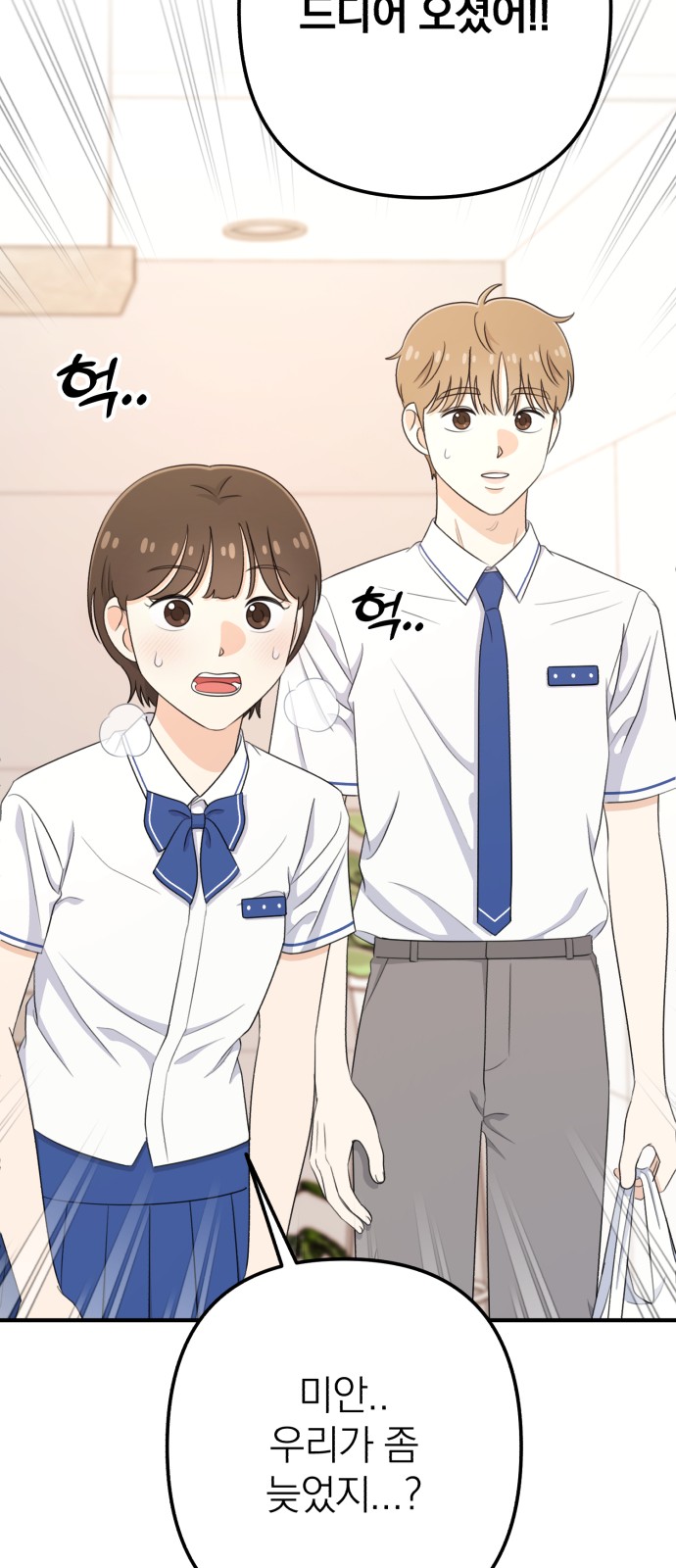 44 페이지