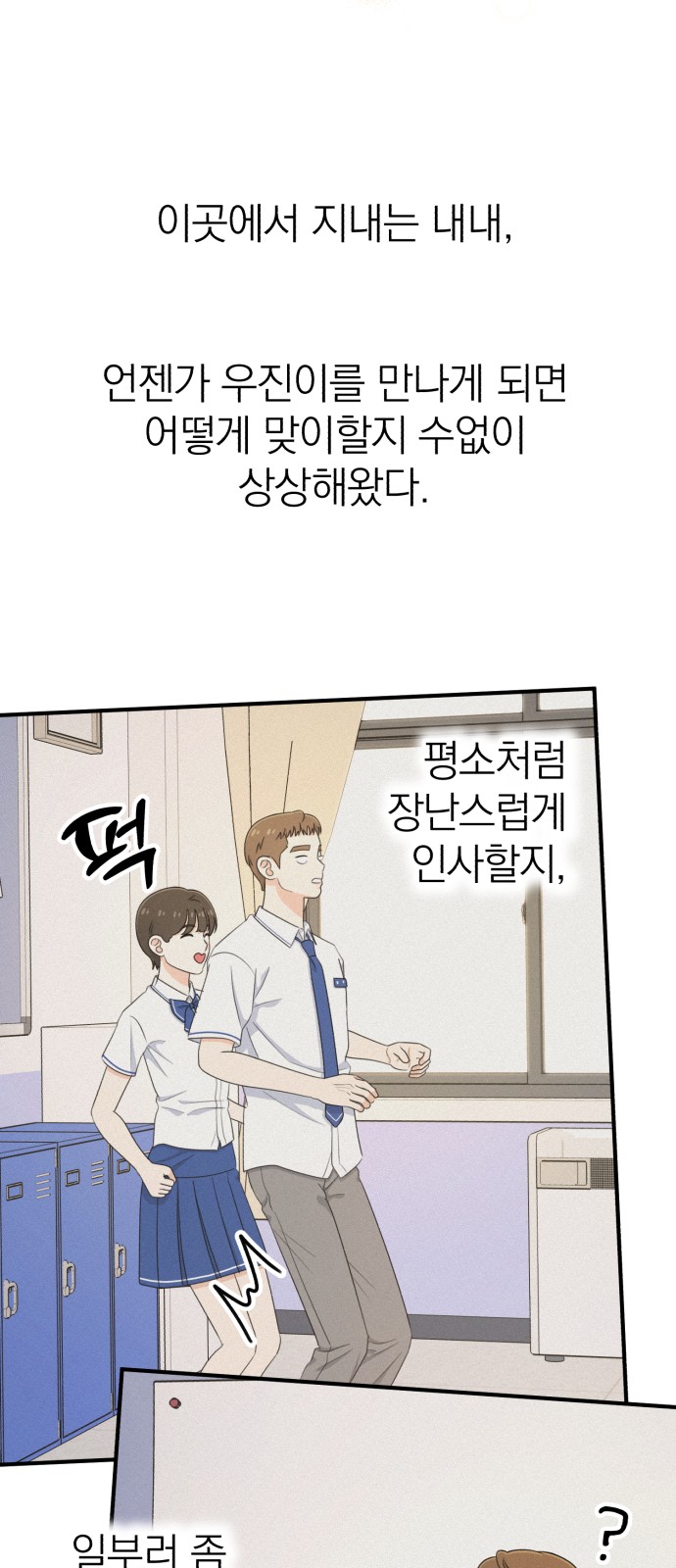 55 페이지