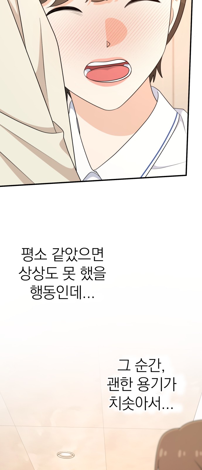 62 페이지