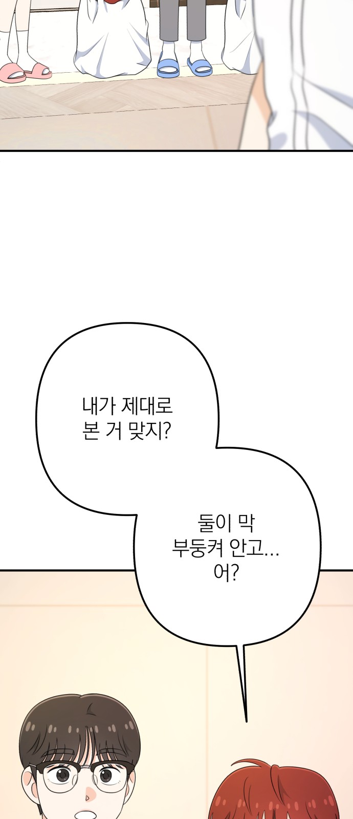 73 페이지