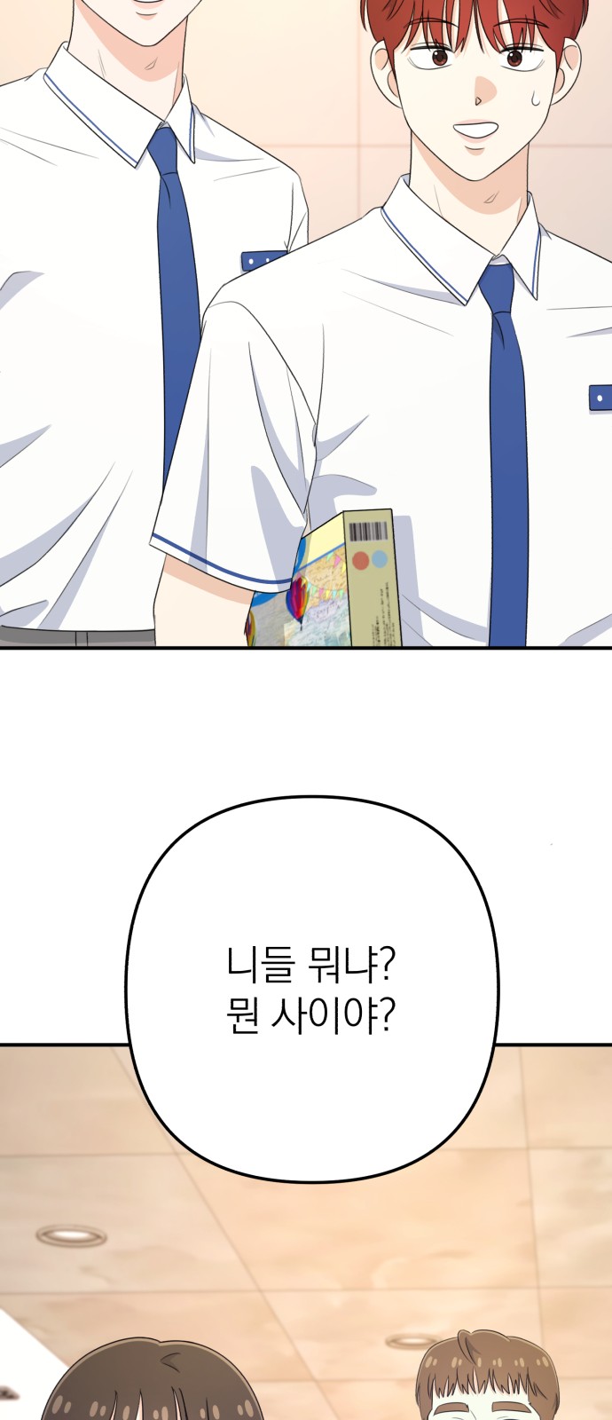74 페이지