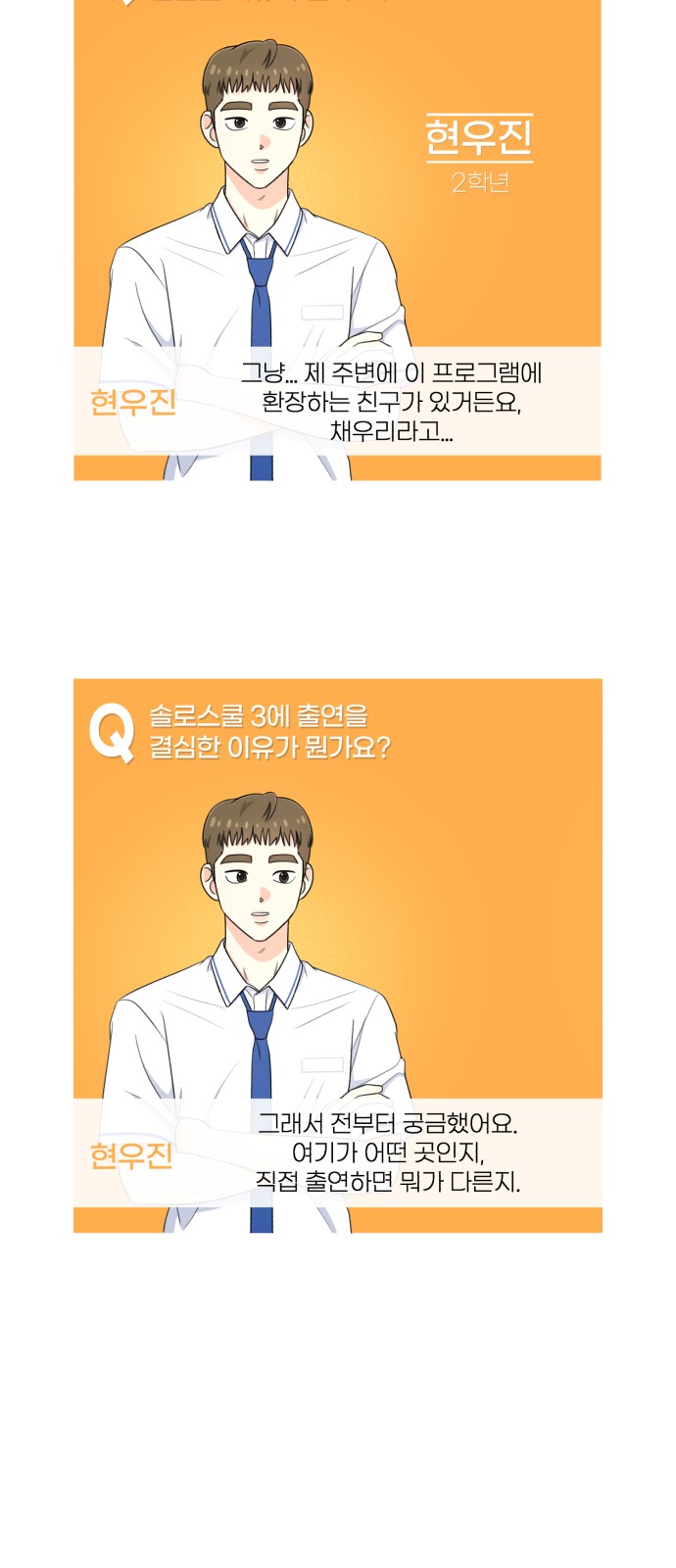 78 페이지