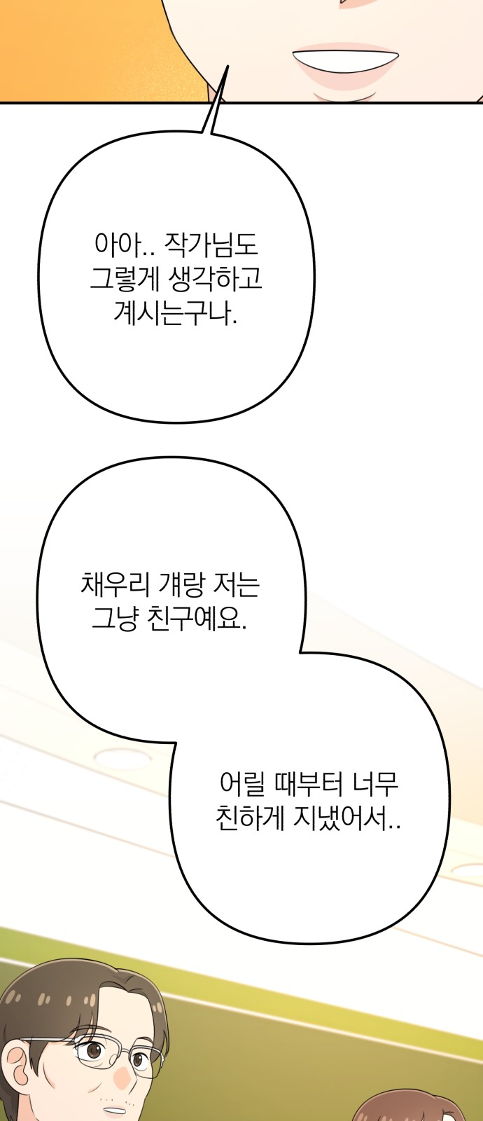 81 페이지