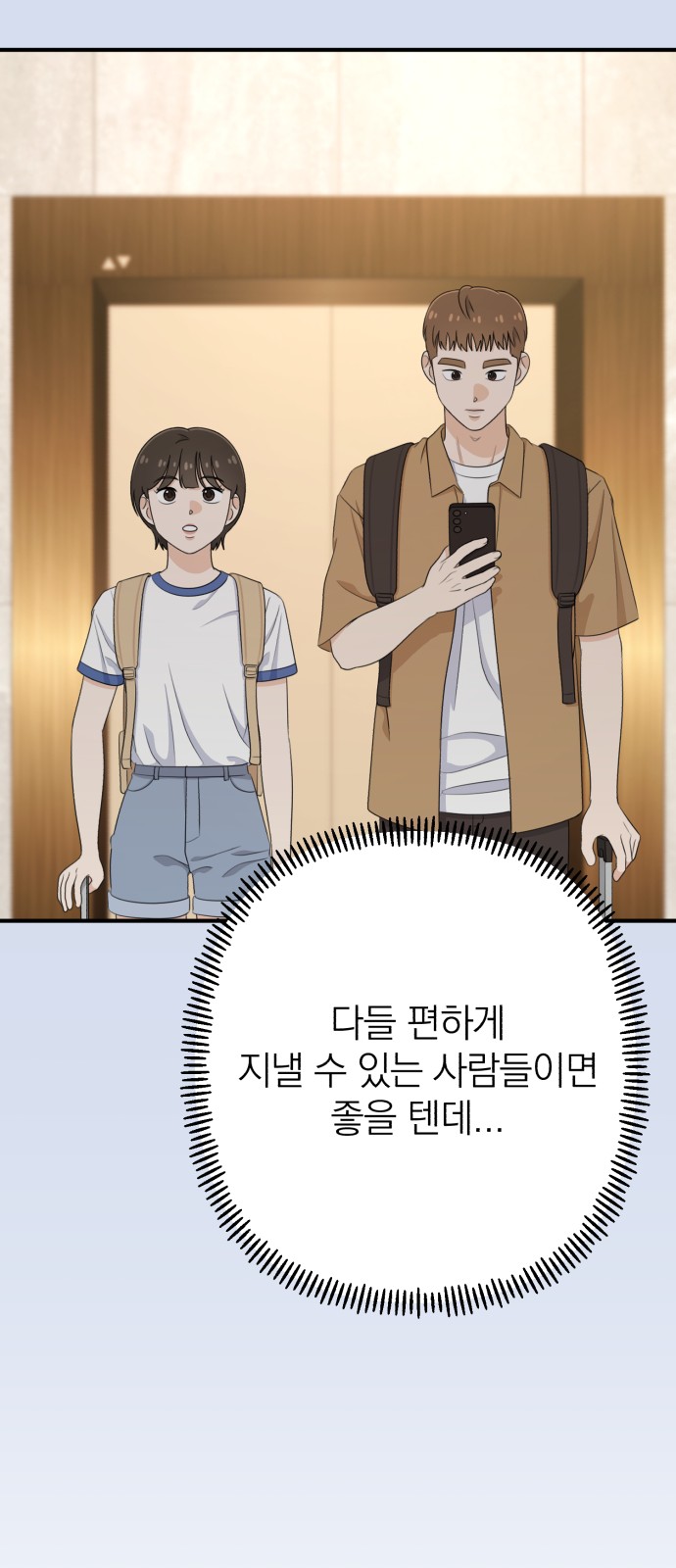 18 페이지