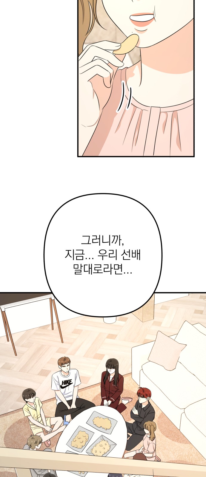 21 페이지