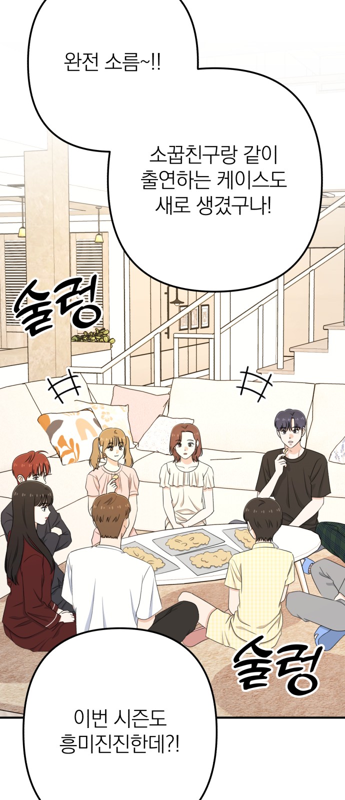 26 페이지