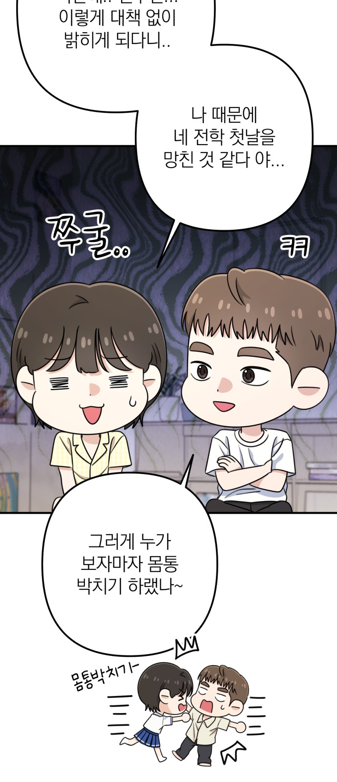 33 페이지