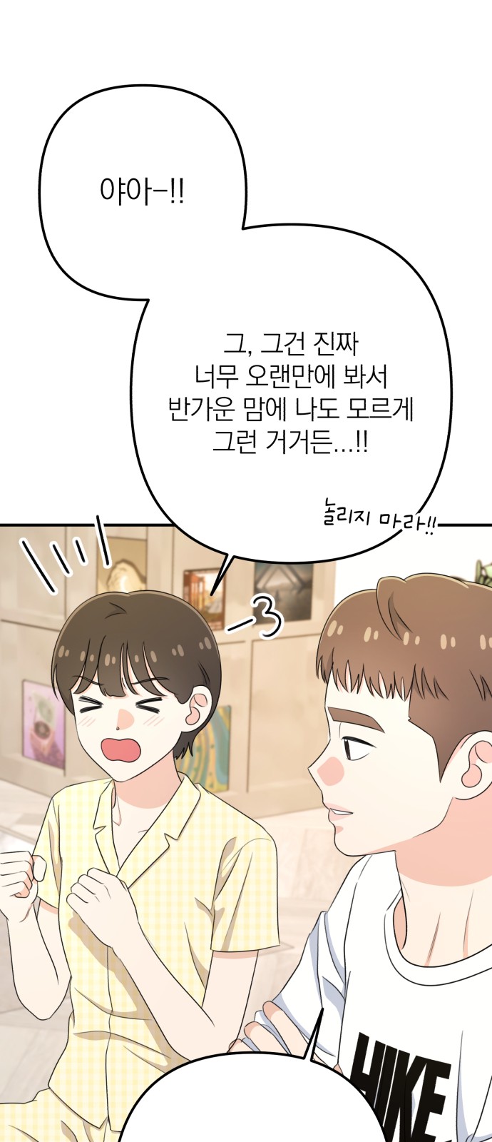 34 페이지
