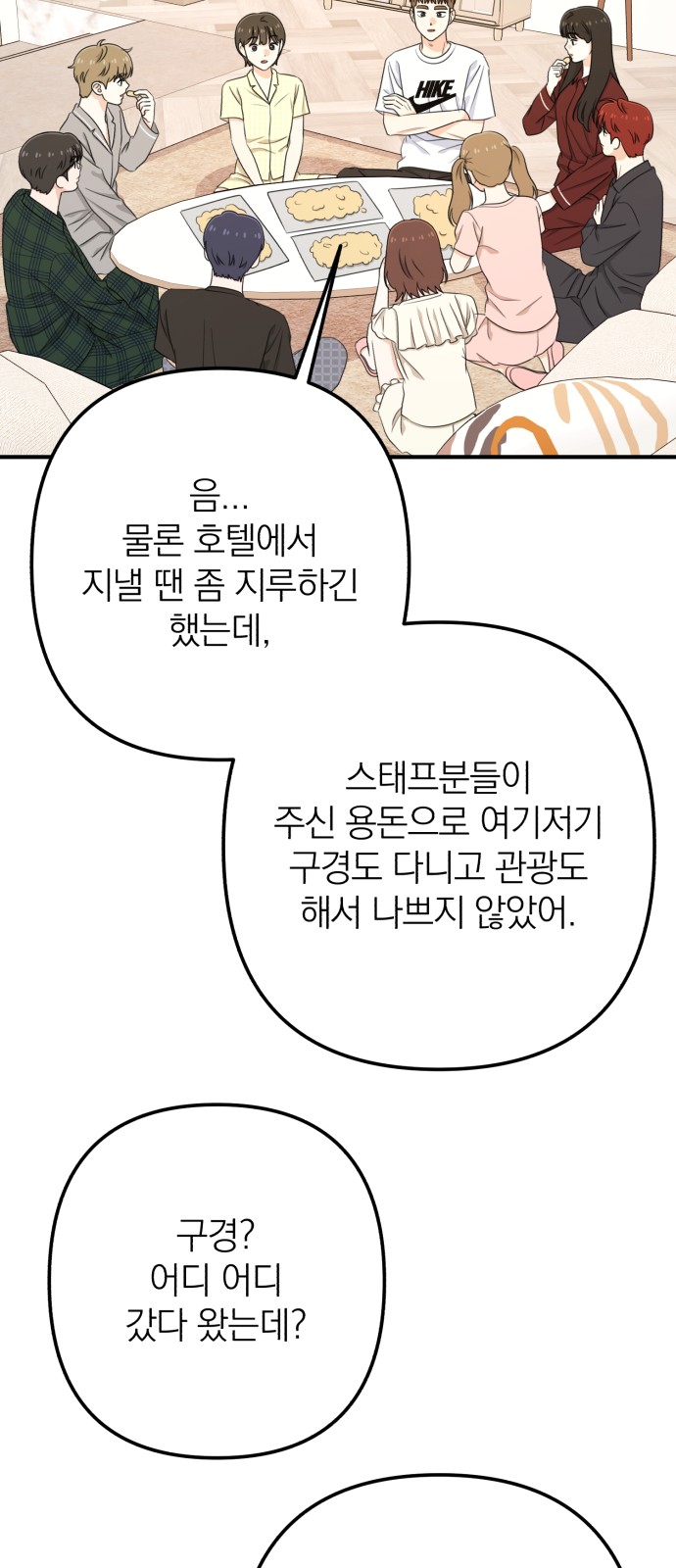 40 페이지