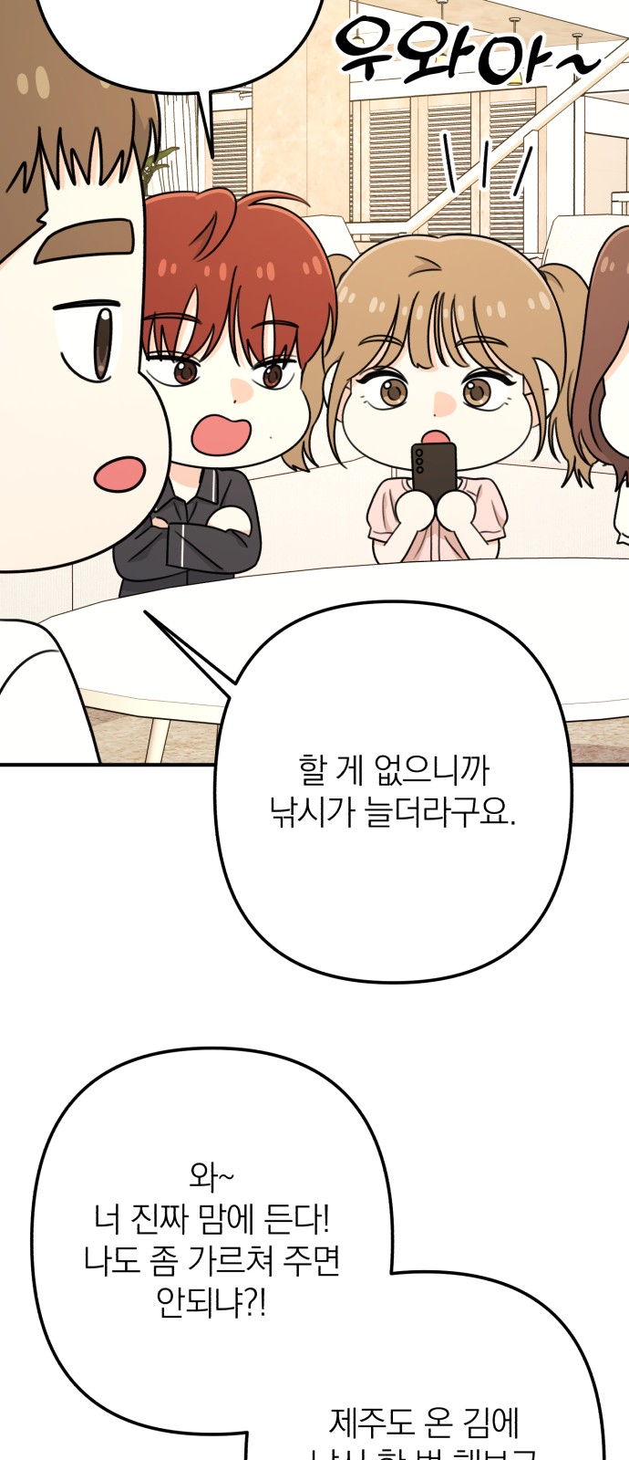 43 페이지