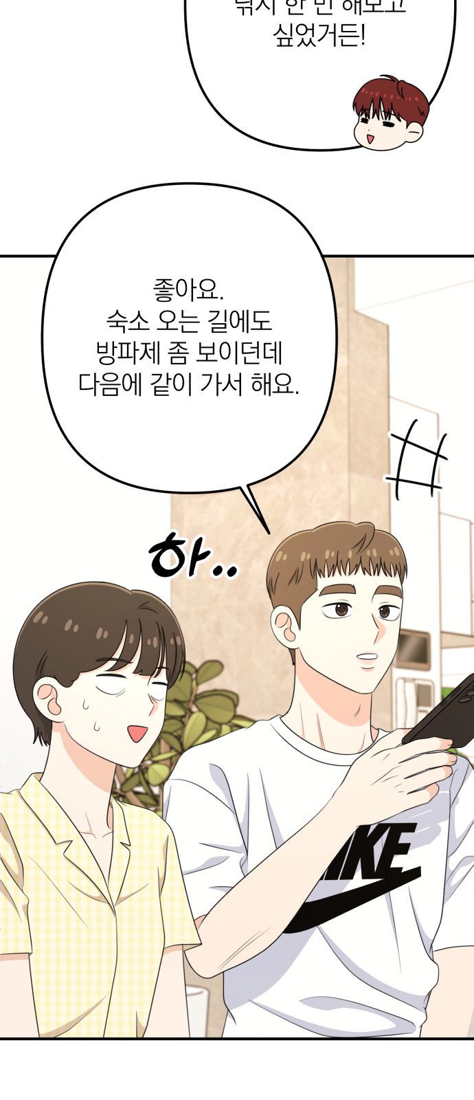 44 페이지