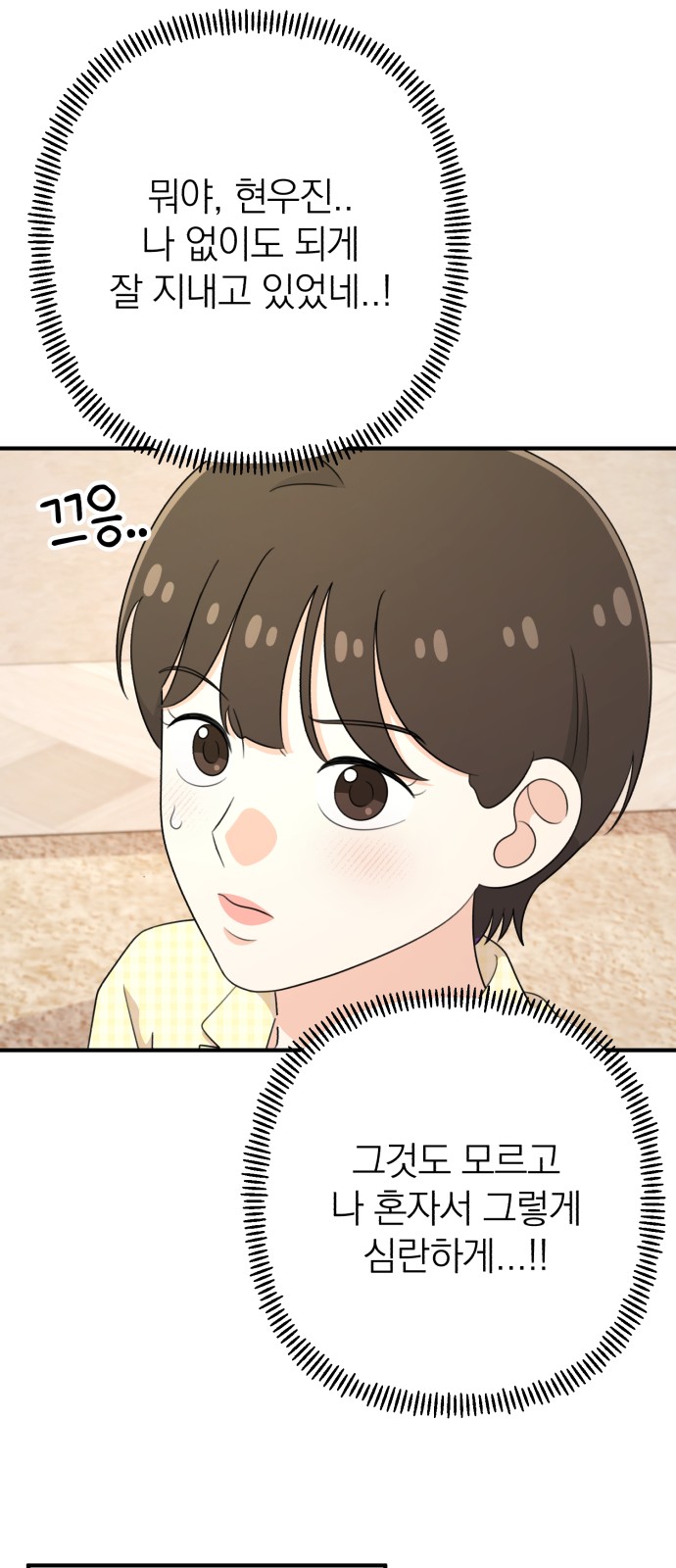 45 페이지
