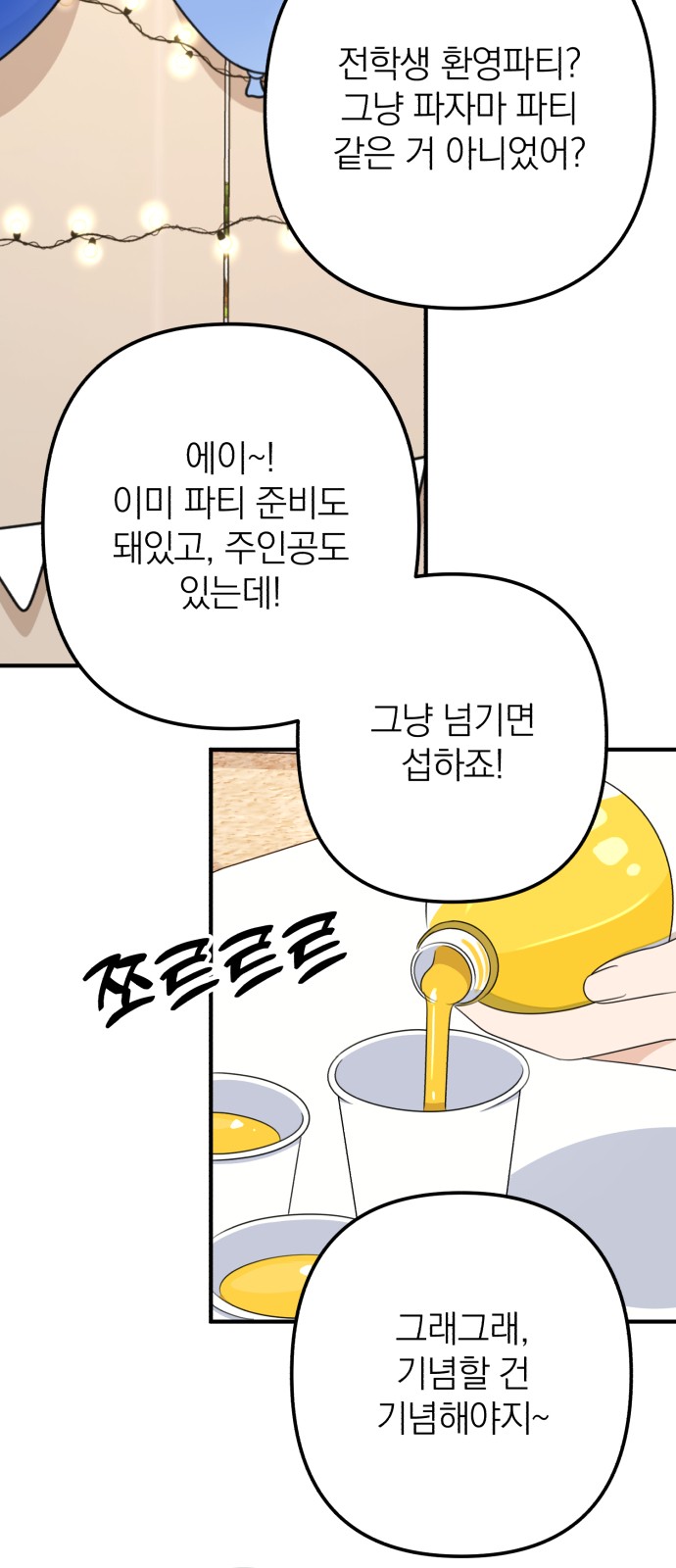 56 페이지