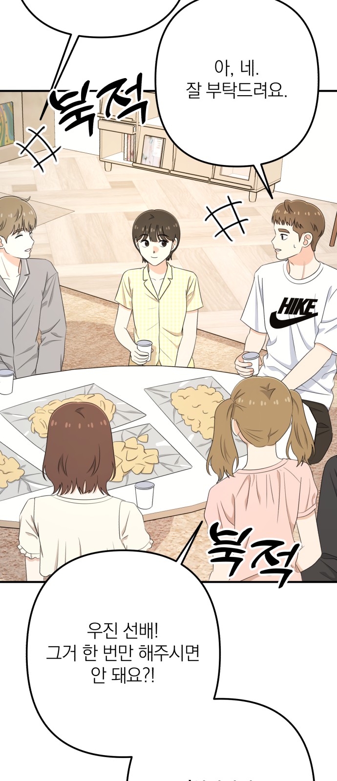 59 페이지
