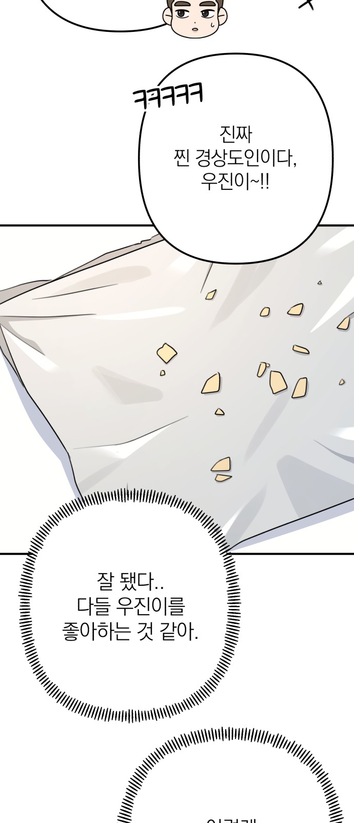 63 페이지